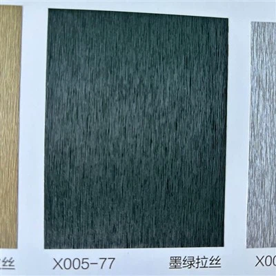 סדרת סרטי מתכת מוברשים